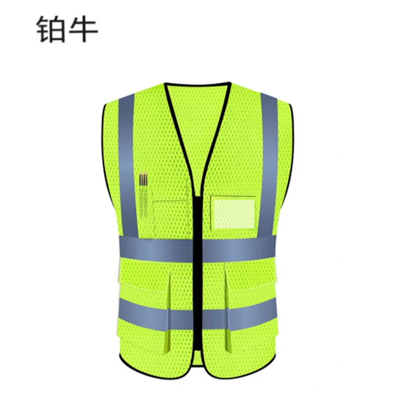 铂牛 高可视性警示马甲 S-XXXL 件