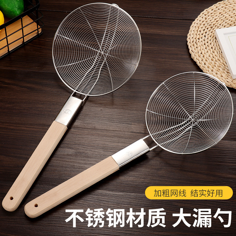 橙亿鸿 加厚不锈钢木柄漏勺 线漏 直径32cm/把高清大图