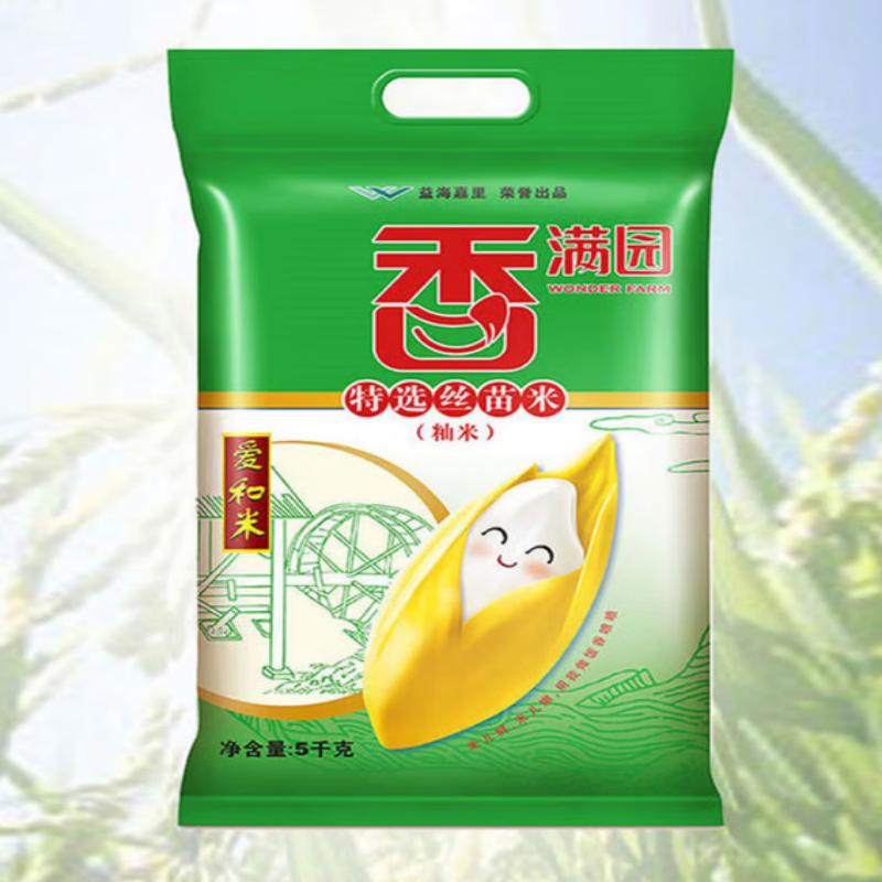 香满园特选丝苗米5kg