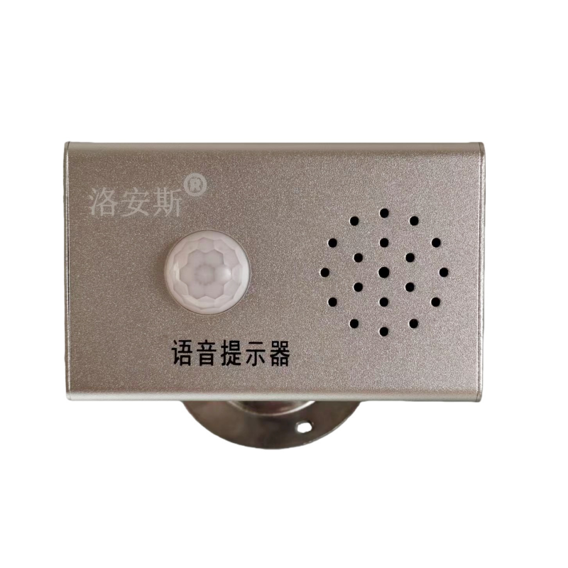 洛安斯 语音提示器 JQ308充电款 个高清大图