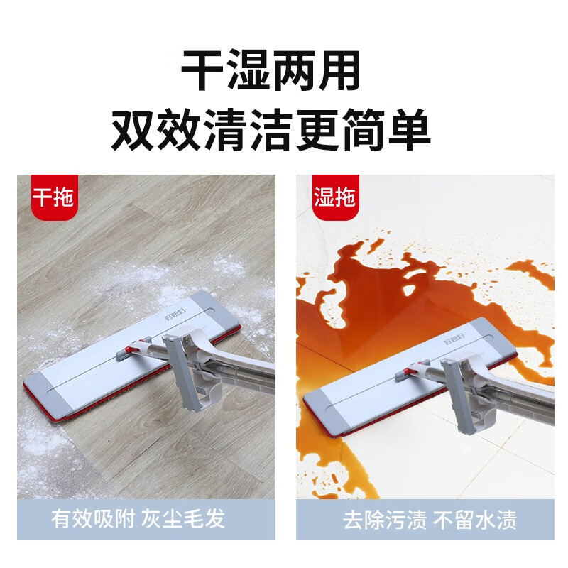 好媳妇(OKAYWIFE)42cm汇美免手洗平拖LP-6702高清大图