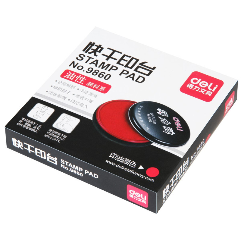 得力(deli) 耐用经济型快干印台/印泥/印油 办公用品9860 六只装H
