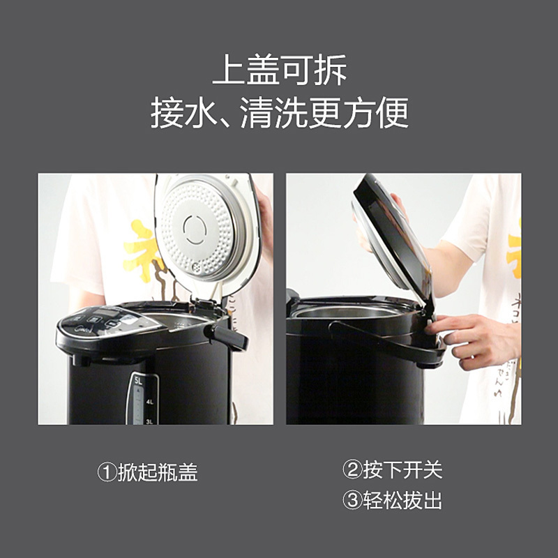美的(Midea)电热水瓶热水壶5L电水壶304不锈钢水壶热水瓶智能十段温控电水壶双层防烫烧水壶SP50Power302
