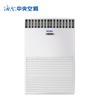海尔(Haier) 10匹 定频冷暖 商用柜机 KFRd-260LW/730A套机 5级能效 适用120~180㎡