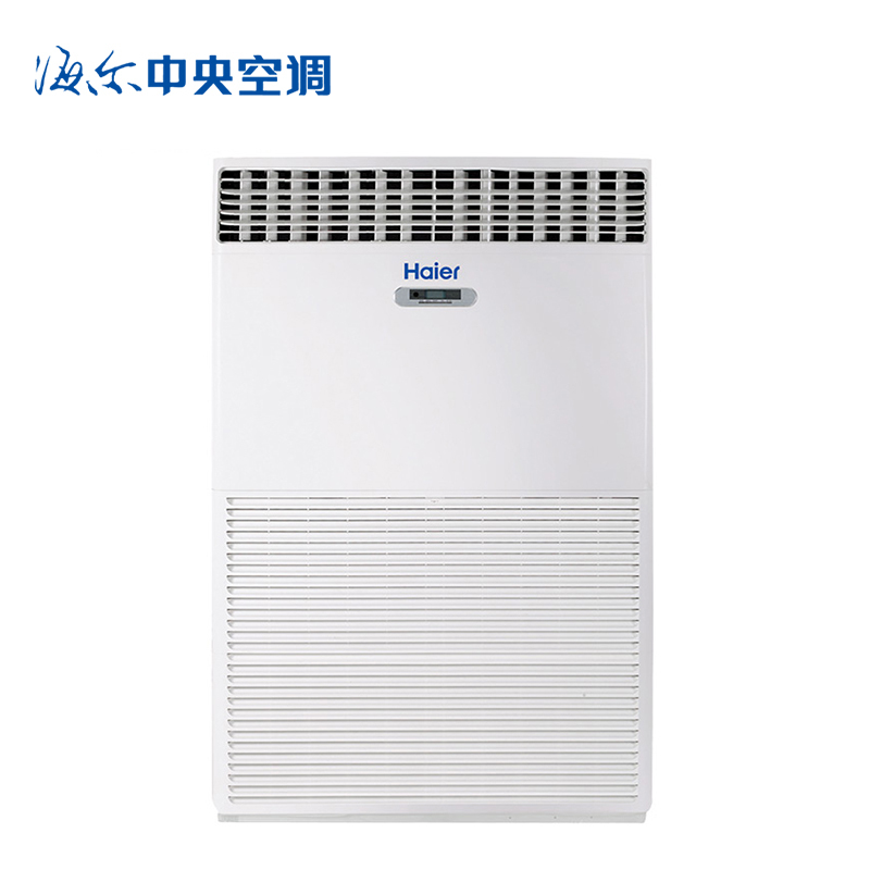 海尔(Haier) 10匹 定频冷暖 商用柜机 KFRd-260LW/730A套机 5级能效 适用120~180㎡
