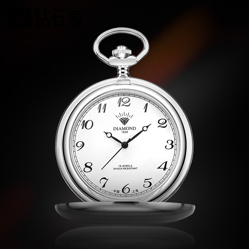 上海钻石牌diamond男士怀表经典复古怀旧翻盖男士机械表老怀表777