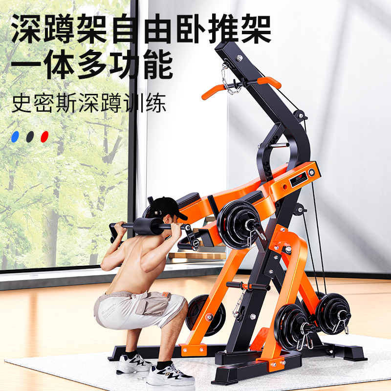 卓牌(ZHUOPAI)ZP-005运动健身器材综合力量训练器