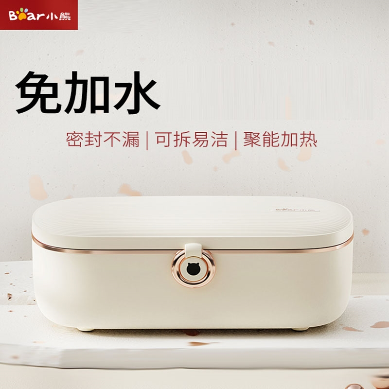 小熊(bear)加热饭盒插电保温免注水电热电热饭盒
