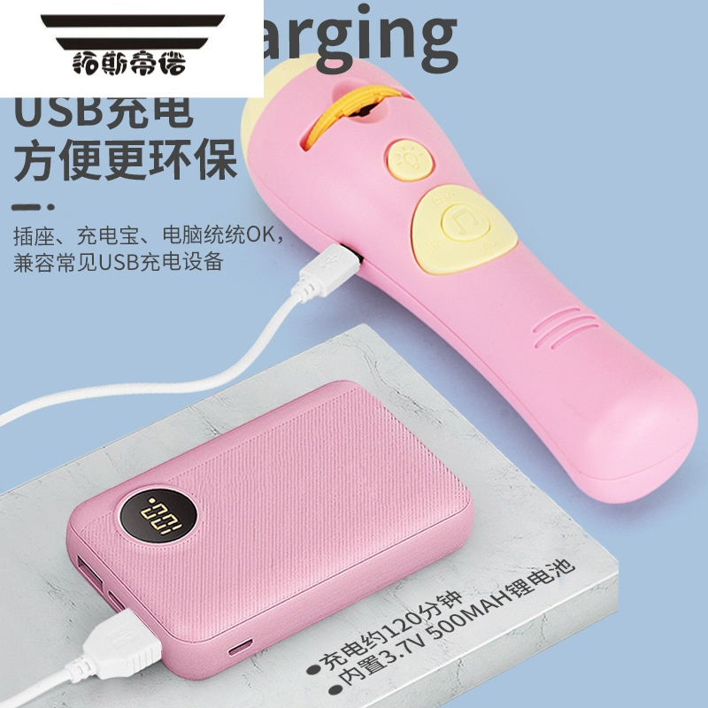 拓斯帝诺星空幻灯片投影仪手电筒儿童男孩宝宝睡前故事女孩发光玩具不伤眼 大号充电版|粉色手电筒[104图案]
