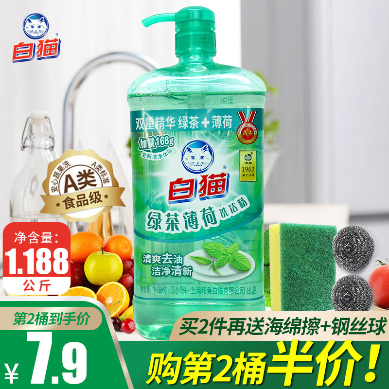 绿茶薄荷大桶装洗碗去油食品A类家用厨房洗涤剂按压瓶