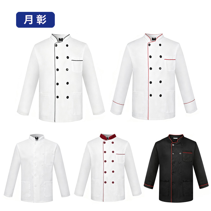 月彰厨师服套装 两件套YTCF-001/套高清大图