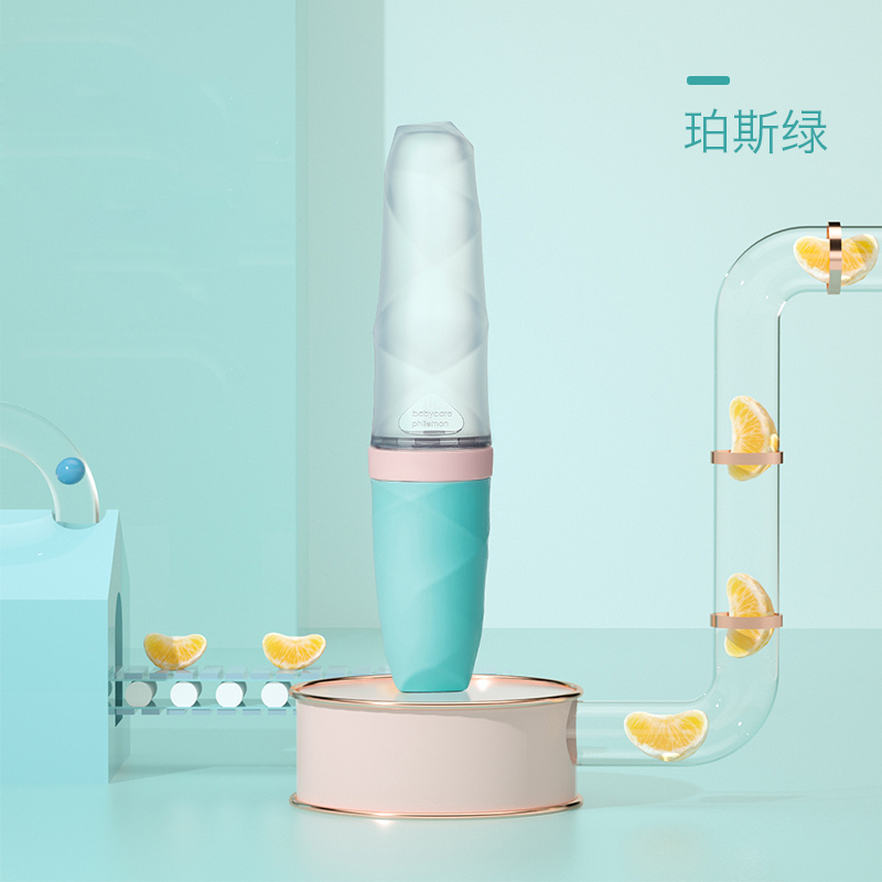 babycare婴儿米粉勺子挤压硅胶米糊勺奶瓶宝宝辅食工具喂米糊神器