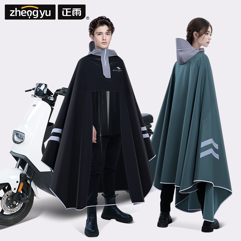 正雨电动车雨衣女款单人长款全身防暴雨加厚加大摩托电瓶车专用雨披男9063高清大图