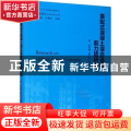 装配式混凝土混合连接剪力墙研究