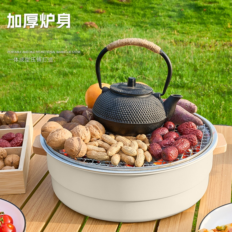 闪电客户外烧烤炉碳烤烧烤架便携围炉煮茶烤火炉套装全套炉子家用烤炉