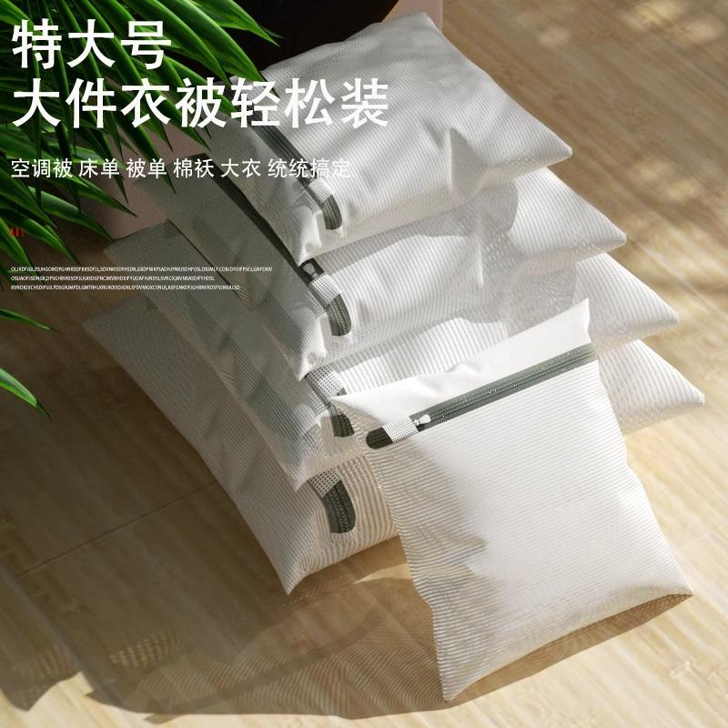 [补贴10%]洗衣袋洗衣机专用加厚毛衣内衣网兜衣服护洗袋大号网袋机洗防变形高清大图