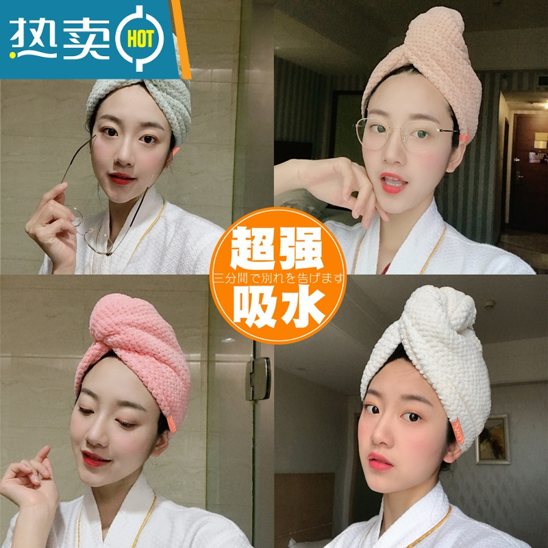 敬平干发帽双层加厚女长发速干吸水包头擦头发毛巾护发浴帽 豆沙速干帽[双层加厚]