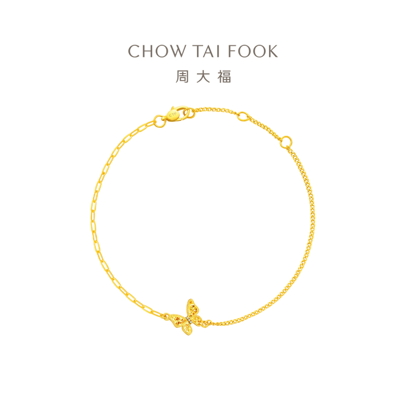 周大福 碎金蝴蝶手链 足金镶钻石黄金手链女ERU56