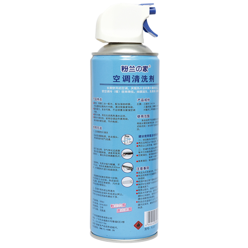 粉兰之家 空调清洗剂 家居清洁套装除味去污清洁剂 家车两用500ml