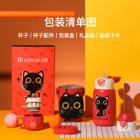 (私人定制)熊抱朋克猫杯具熊三盖儿童保温杯带吸管儿童水杯316不锈钢内胆530mlBEDDYBEAR套熊抱系列