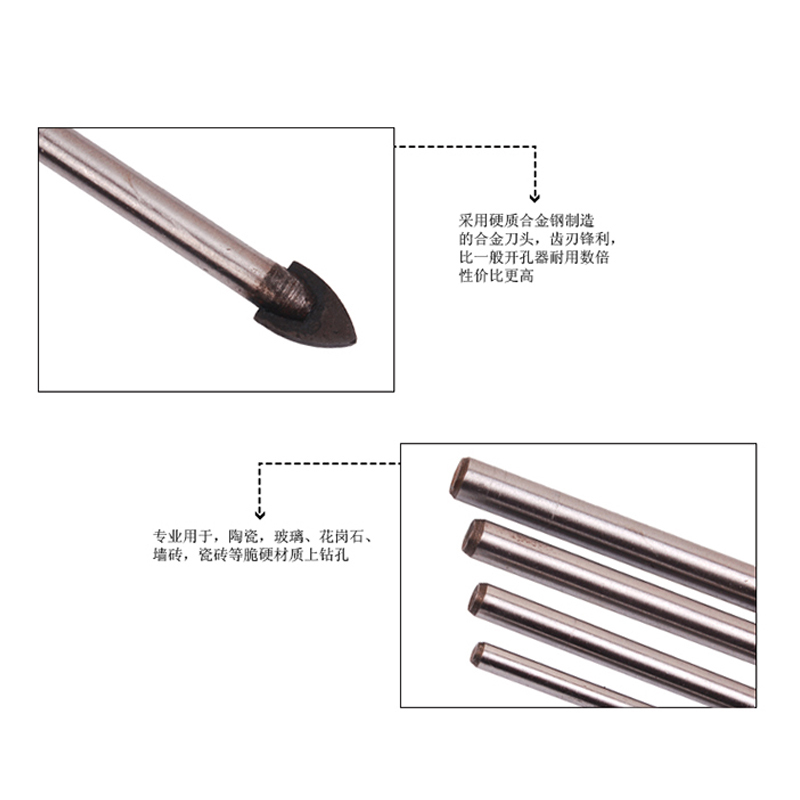 电钻合金陶瓷三角钻头瓷砖钻头玻璃钻头陶瓷钻头打孔器取孔开孔器