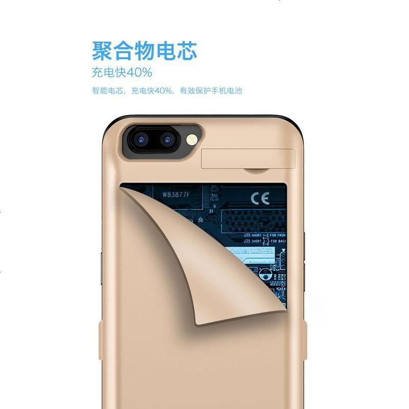 oppoA1背夹充电宝式OPPOA3背夹式电池手机壳超薄专用F7移动电源冲