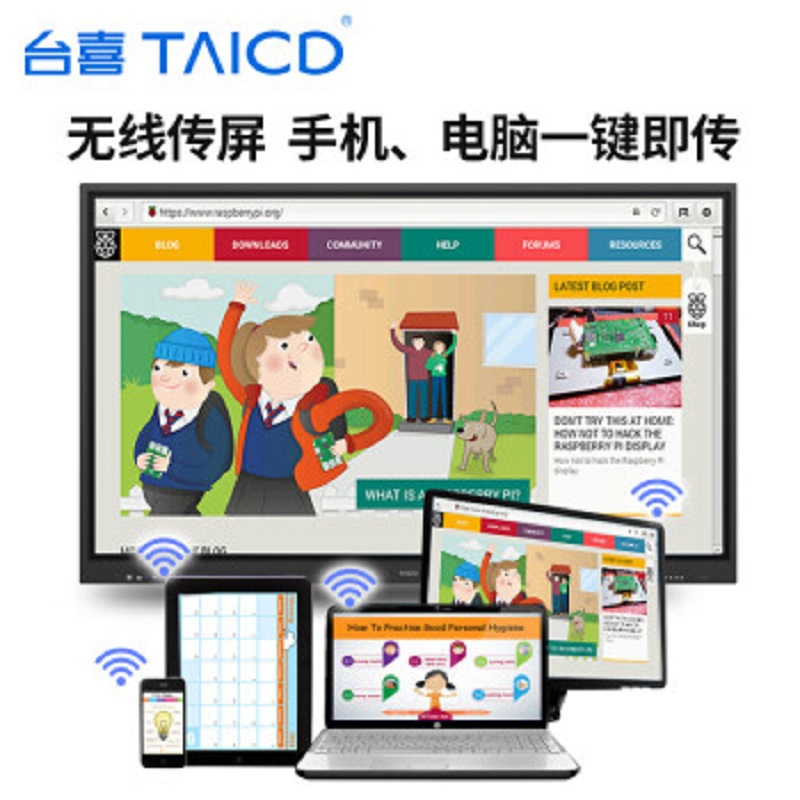 【精选】台喜（TaiCD）65寸智能教学会议平板电视T65B01