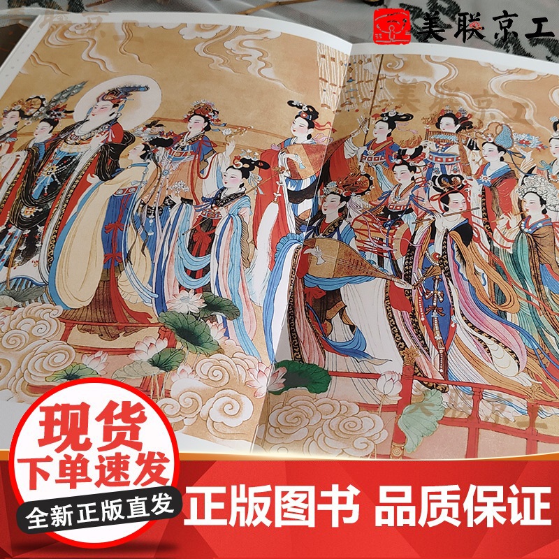 正版 经典工笔仕女精粹任率英 中国工笔画白描底稿临摹本画画学零基础入门书教材线条浅印勾线名家底稿图 北京工艺美术出版社高清大图