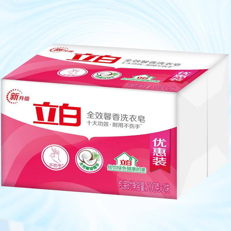 立白洗衣皂 全效馨香洗衣皂肥皂200G*2块