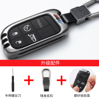 2018款JEEP吉普自由光钥匙包自由侠钥匙包大切诺基指南者道奇壳扣套改装 A款:硅胶全包裹-拉丝亮黑-随身皮扣款
