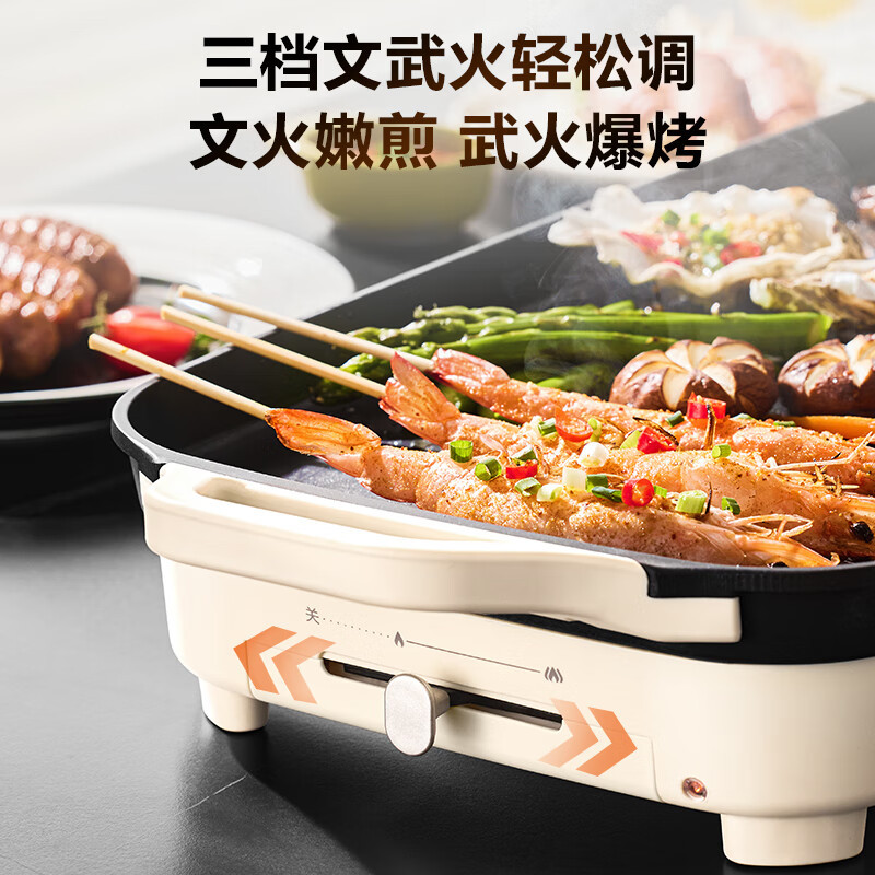 苏泊尔(SUPOR)电烤炉烧烤炉家用多功能大功率三档文武火50cm大烤盘不粘电烤盘烤串煎肉烤肉机GJ5025P809高清大图