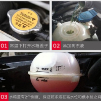 长城 防冻液 冷却液货车通用大桶10kg 10L -25(四季通用)
