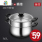 汤锅不锈钢304家用加厚小蒸锅煮牛奶锅燃气电磁炉专用小锅子不粘 FENGHOU 22cm双柄304加厚不锈钢带蒸格