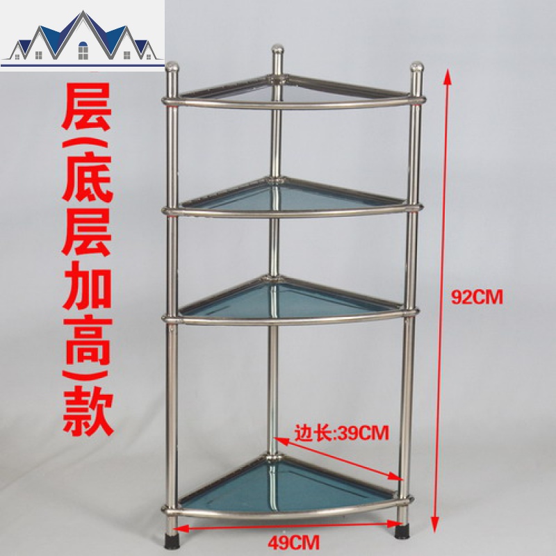 不锈钢转角架三角架厨房置物架菜架储物架收纳架调料架三角形架_1_412 四层底层加高款
