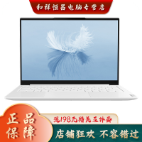 联想(Lenovo)YOGA Pro 13s 2021款 13.3英寸全面屏超轻薄笔记本电脑(i5-1135G7 16G 512G 2.5K屏 人脸识别 60Hz)皓月白