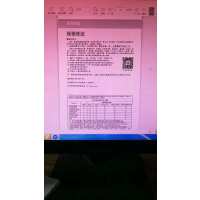 晶弘冰箱BCD-530WEDG/浮光金