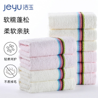 洁玉纯棉毛巾洗脸吸水家用成人洗澡专用全棉速干不掉毛情侣面巾