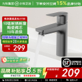 小牧卫浴单把单孔面盆龙头MLM3700-608-H00-11