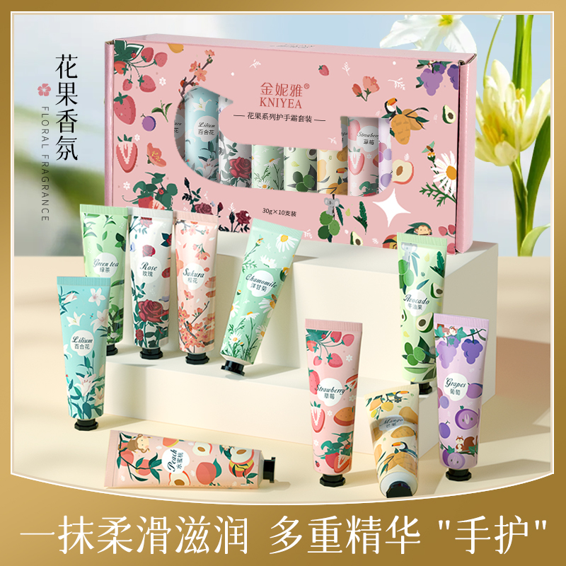 金妮雅花果伴手小巧香氛护手霜滋润补水保湿油腻留香干裂便携高清大图
