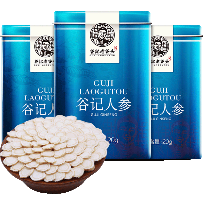 东北吉林特产长白山人参片生晒叁身切片泡茶白酒水干货枸杞高清大图
