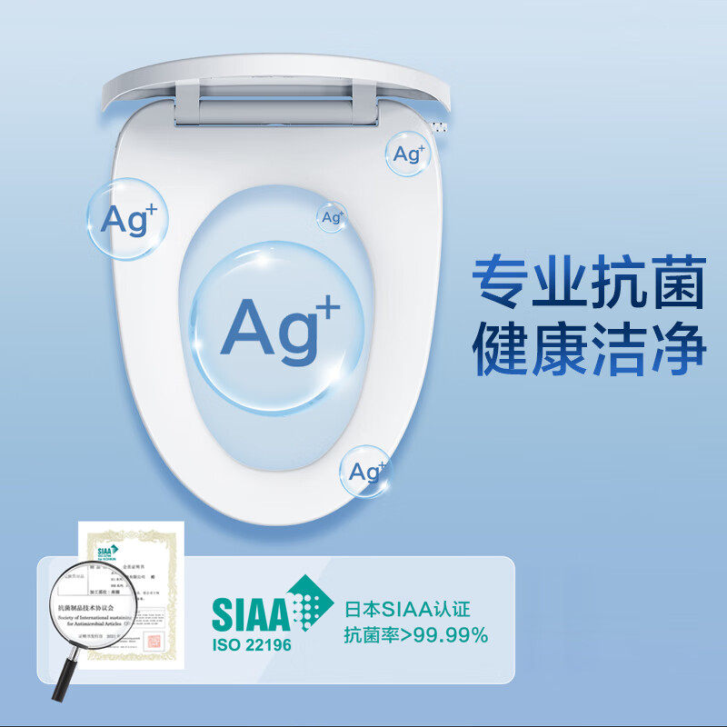 海尔智能马桶盖家用恒温加热三挡调温DF-05光感夜灯抗菌座圈智能舒适体验高清大图