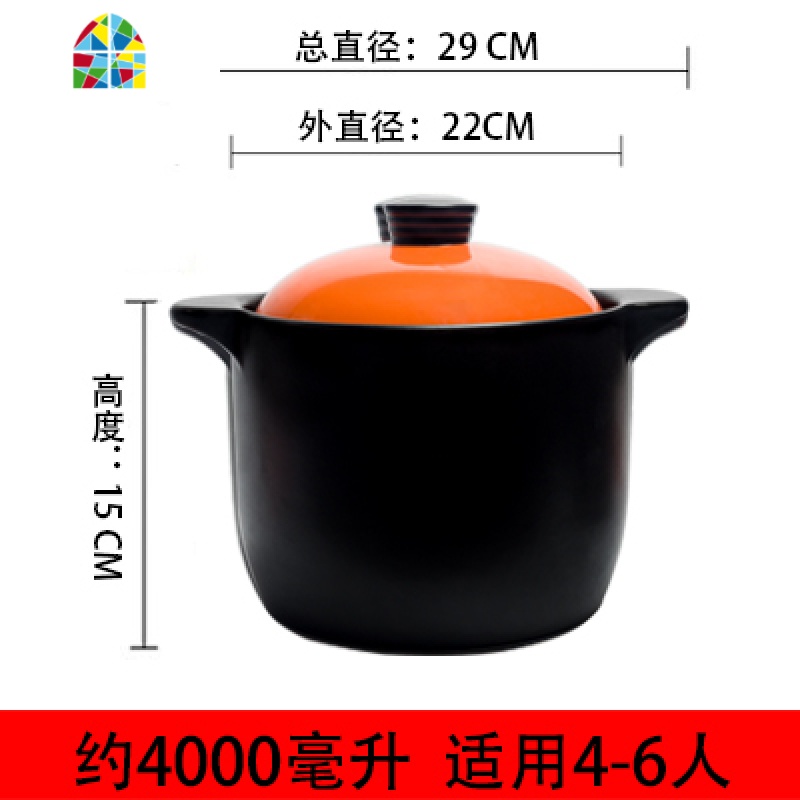 砂锅电磁炉专用沙锅汤煲炖锅家用可高温煲汤石锅大号陶瓷煮粥瓦煲 FENGHOU 4升橘色(电磁炉专用)适用3-6人高清大图