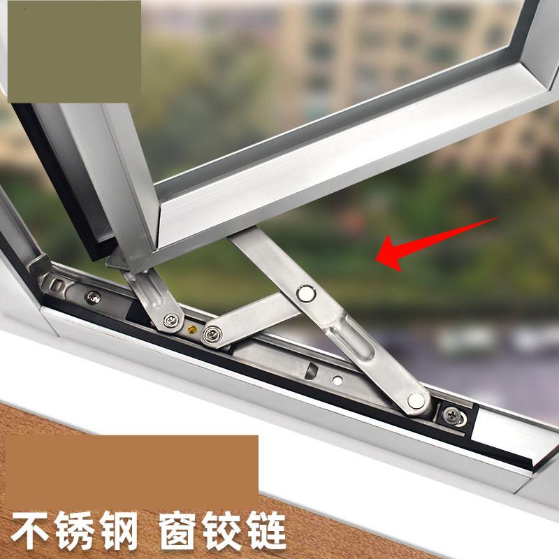 不锈钢滑撑铝合金窗阿斯卡利铰链平开窗撑轻型悬窗撑杆外开四连杆风撑
