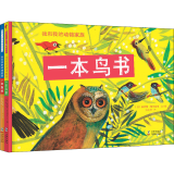 我和我的动物家族(全2册)