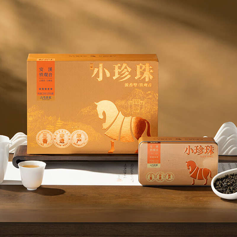 八马茶业铁观音250g特色三香自然好茶小珍珠系列AA2228高清大图