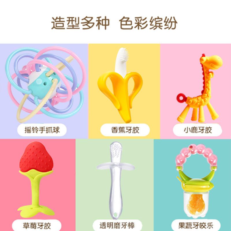 多款套餐婴儿咬咬袋婴儿宝宝牙胶磨牙棒咬咬袋辅食牙胶乐|大号 小猪蓝色款