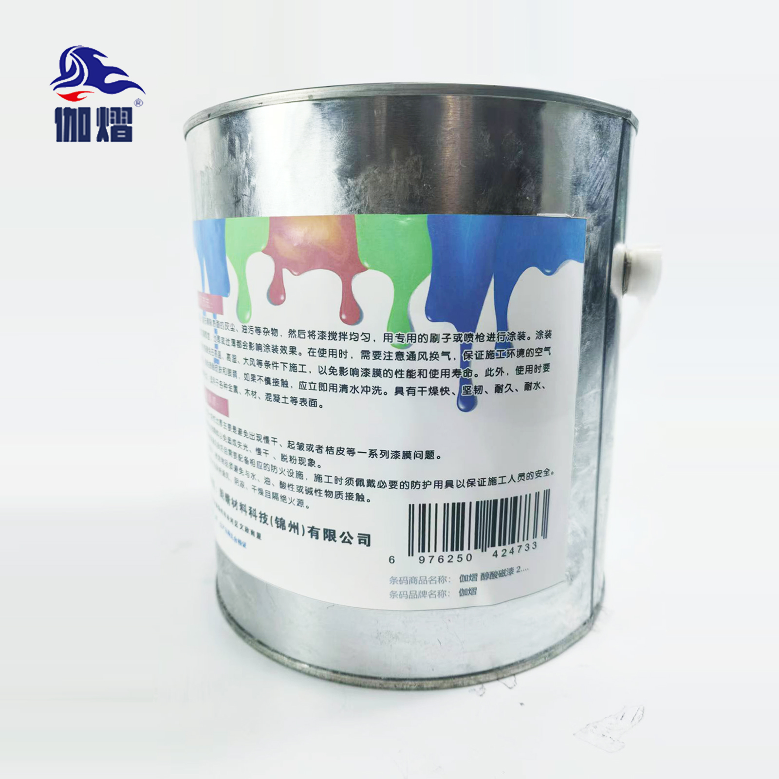 伽熠 醇酸磁漆 2.5kg/桶(各色) / 桶 防锈漆 防腐金属漆 油漆涂料高清大图