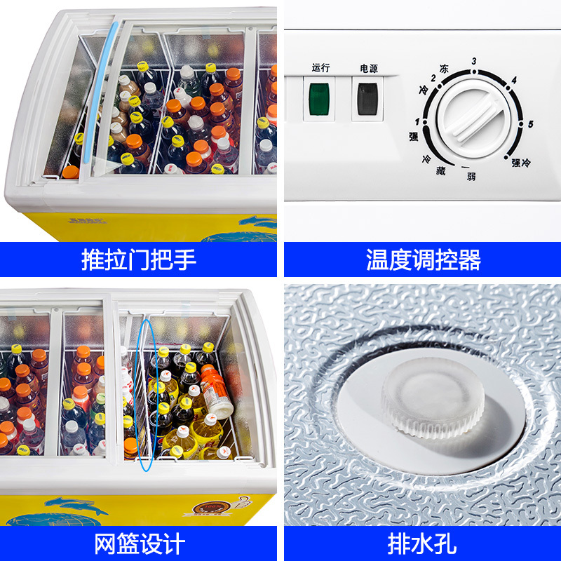 五洲伯乐(WUZHOUBOLE)SR/SF-278 258升 卧式冷柜 冷藏冷冻柜 圆弧柜 雪糕冰柜冰淇淋饮料柜(黄色)