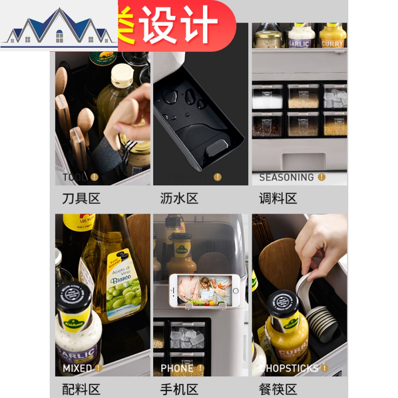 厨房置物架刀架落地调料盒调味料用品家用大全酱油醋瓶收纳盒套装 三维工匠高清大图