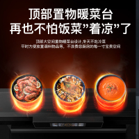 欢呼好太太 集成灶一体灶二星级消毒柜大吸力抽油烟机燃气灶灶具烤箱大容量805#BD变频[左消毒柜右蒸烤款] C 天然气